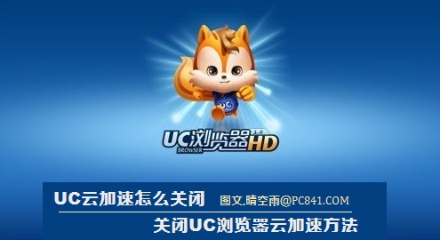 帮我打开uu浏览器_uu浏览器是什么东西