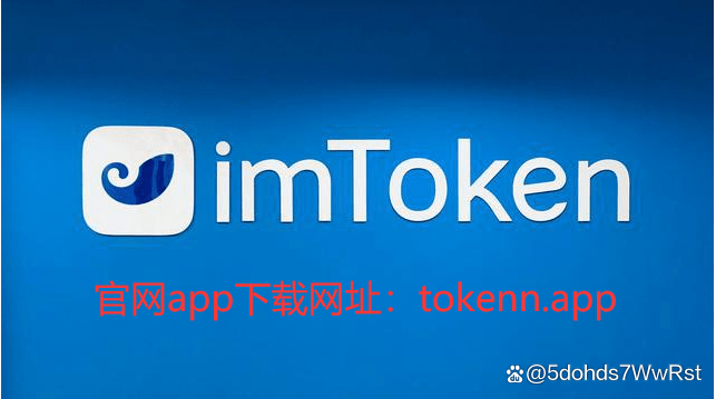 imToken免费版_IMTOKEN怎么购买预售