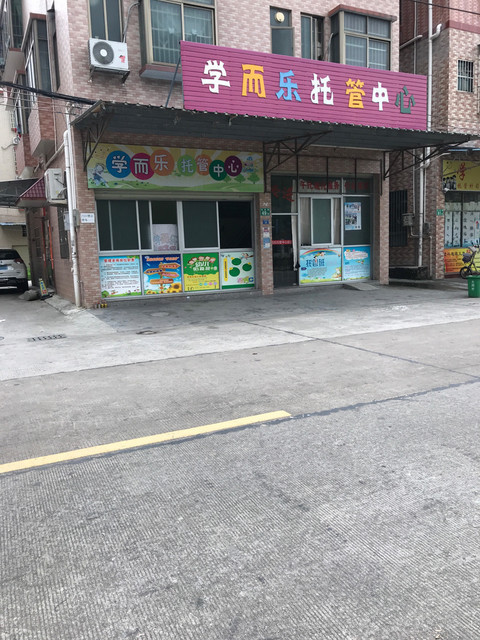 市桥街中心幼儿园_市桥街中心幼儿园教育集团