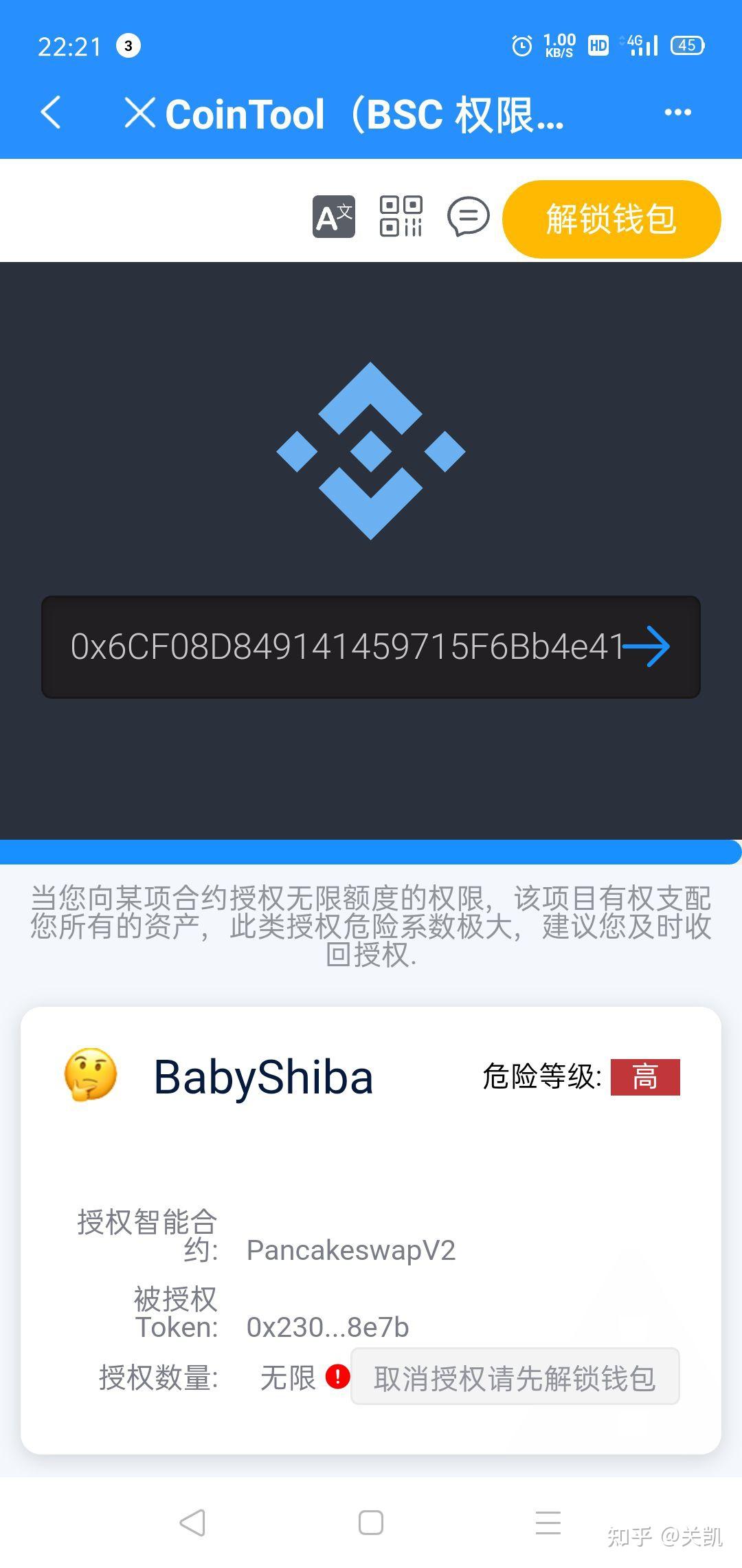 tp钱包知乎_tp钱包好用吗