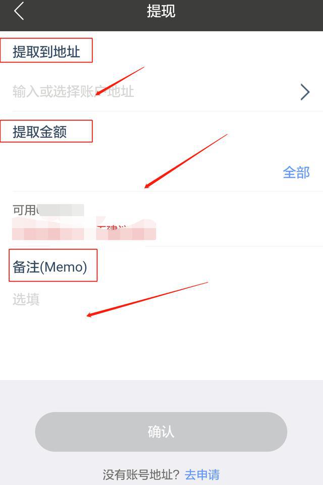 包含imtoken钱包怎么提现出来的词条