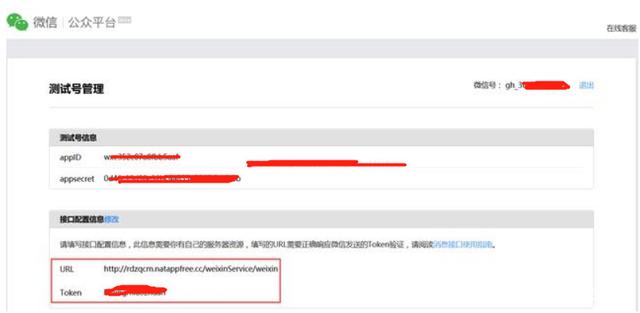 企业微信token_企业微信的好处和功能