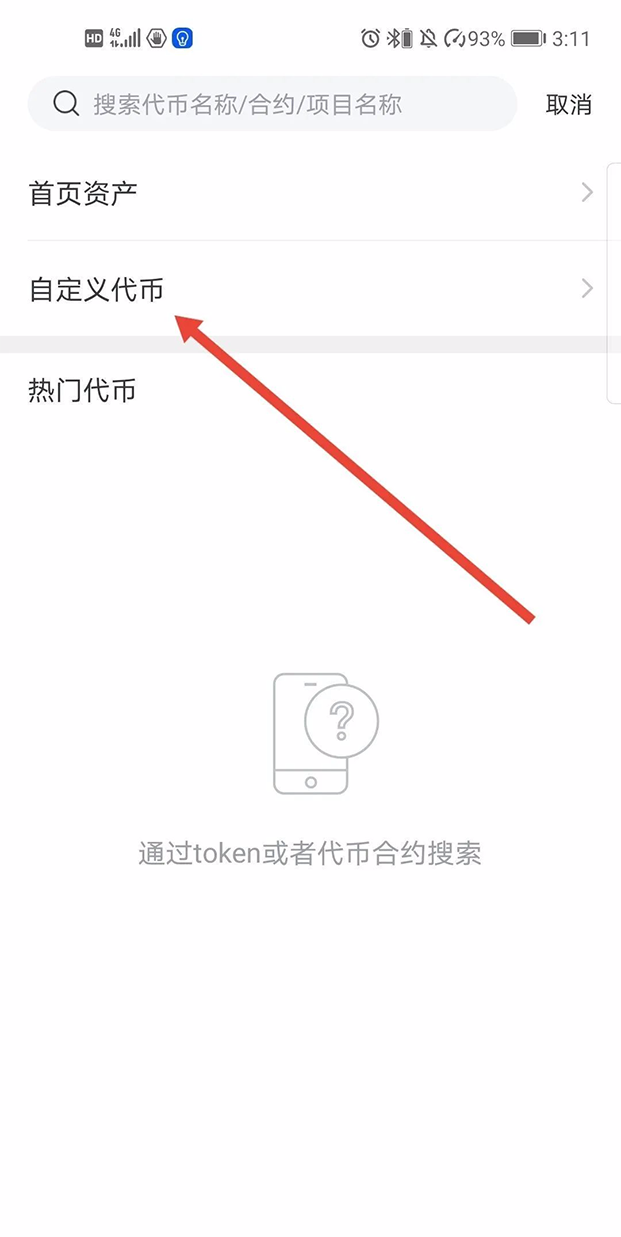 tp钱包可以买usdt吗_tp钱包可以直接买usdt吗