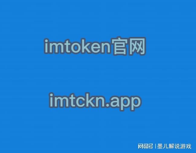 imtoken官网地址电话的简单介绍