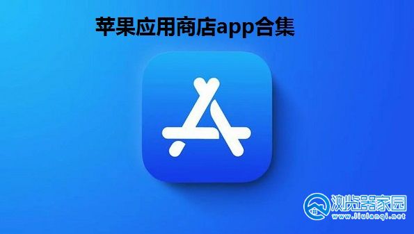 应用商店app下载安装_荣耀应用商店app下载安装