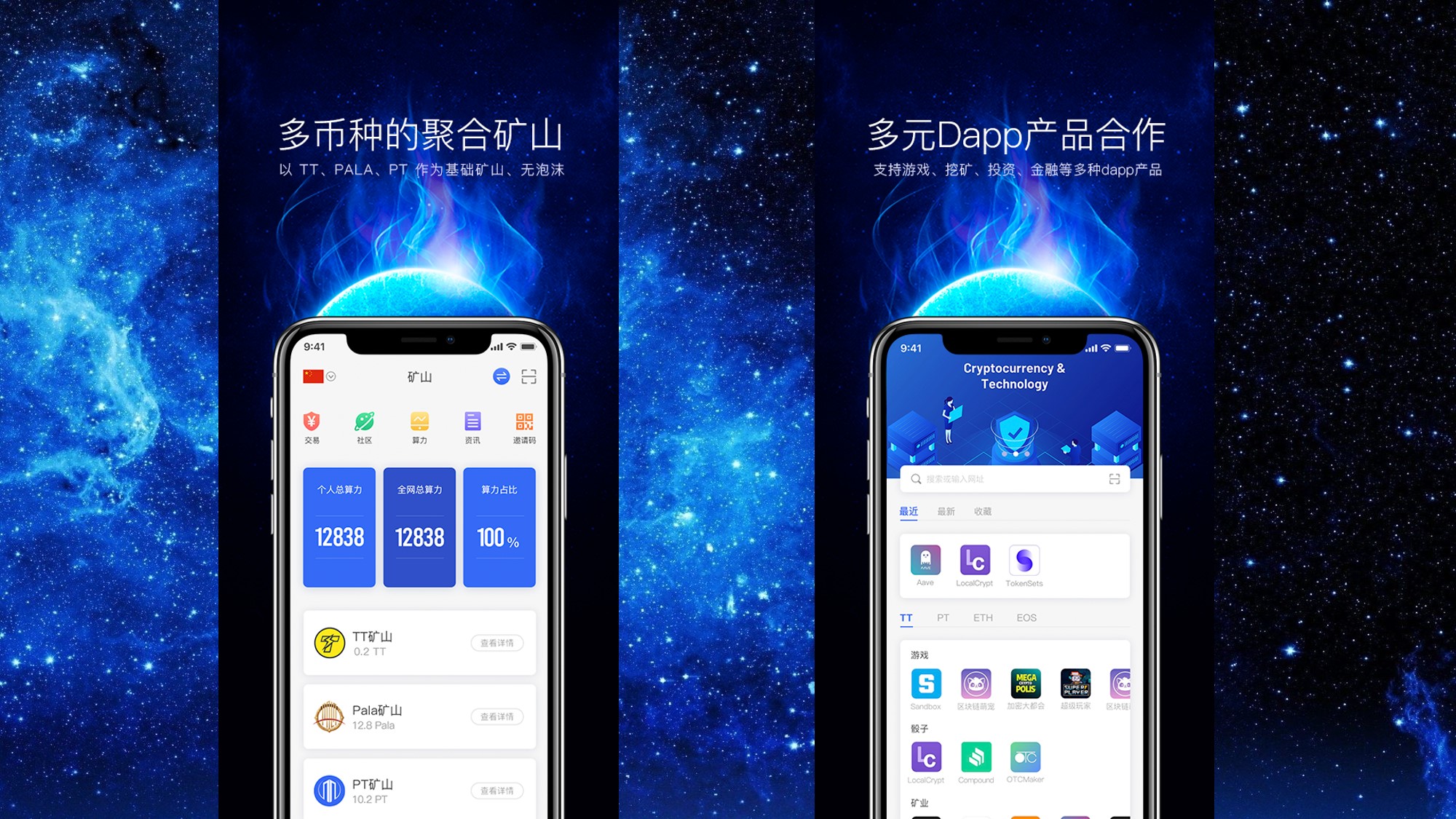 哪些钱包交易所可以用_哪些钱包交易所可以用微信支付
