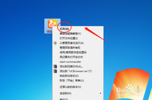 uc搜索自动跳出_为什么uc搜索会跳转到百度