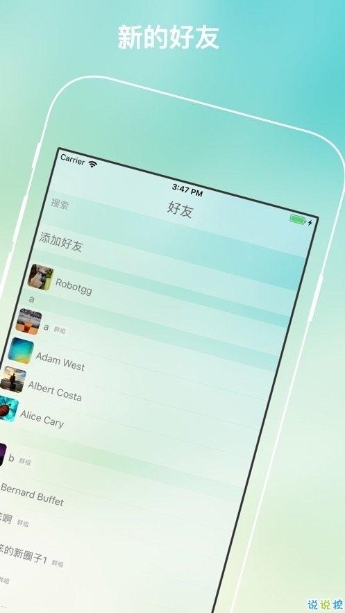关于纸飞机app软件官方下载的信息