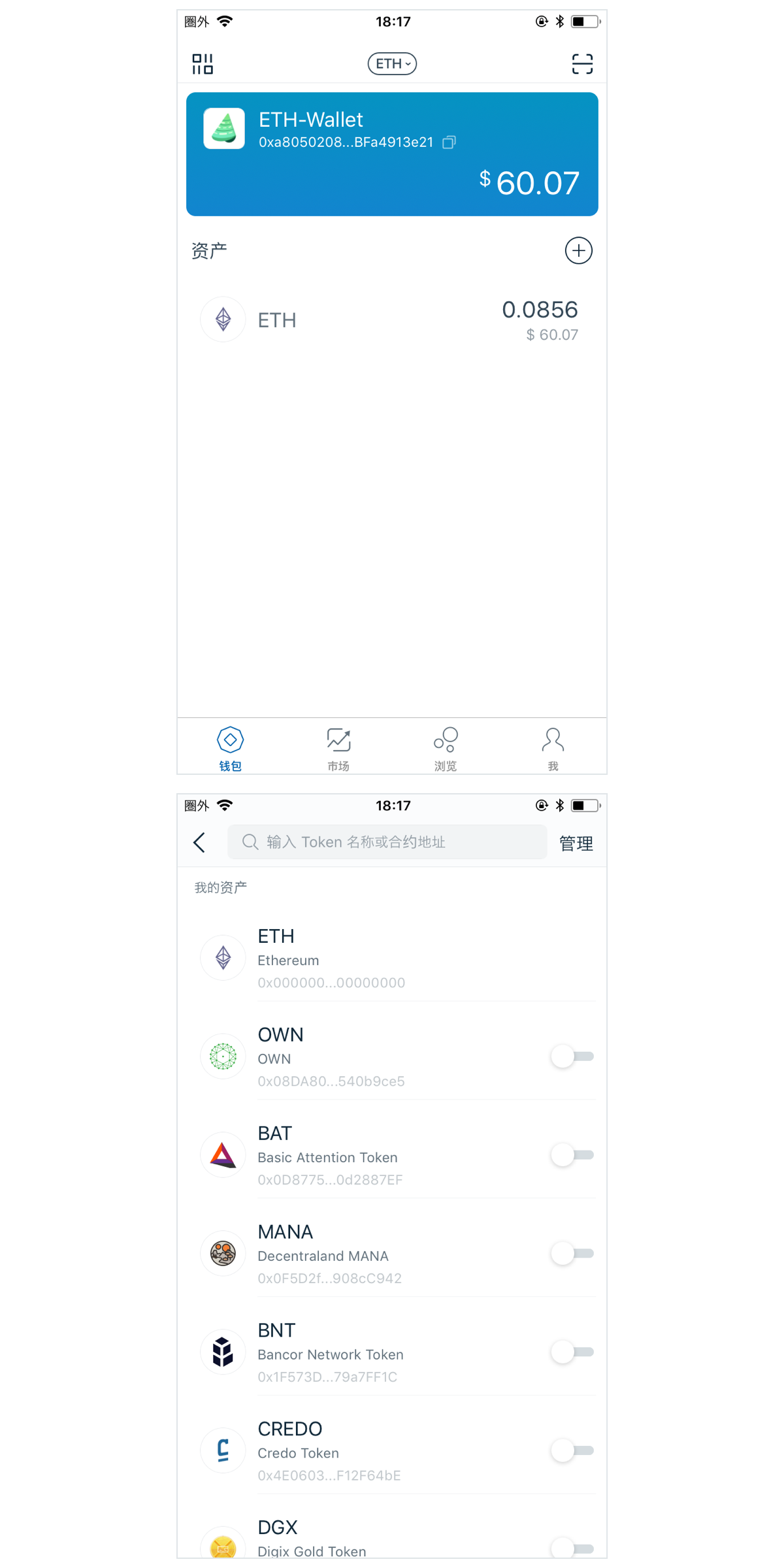 imtoken钱包苹果版价格_imtoken钱包苹果版下载链接