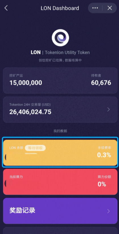 imtoken钱包被骗_imtoken里的币被盗能找回吗