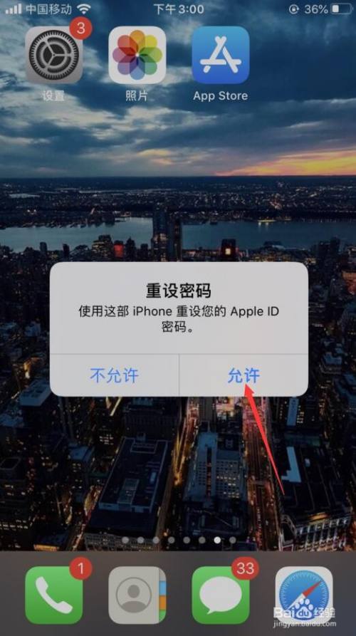 im钱包密码忘了怎么办_iphone钱包密码忘了怎么办