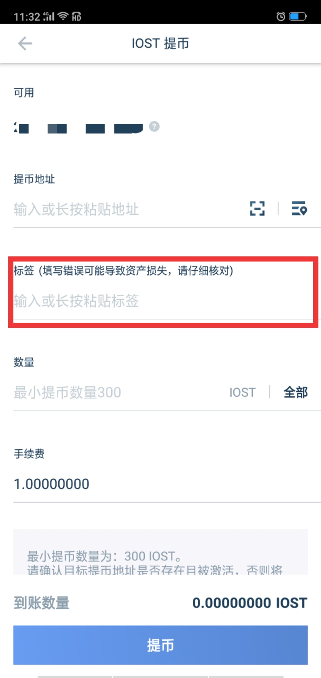 iost钱包_苹果btc钱包