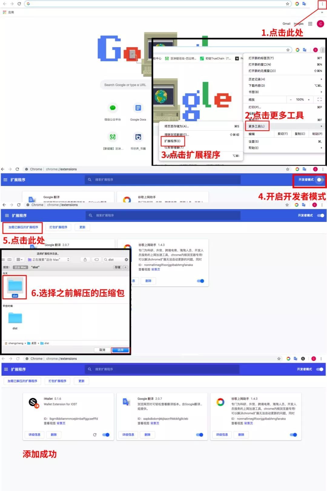 iost钱包_苹果btc钱包