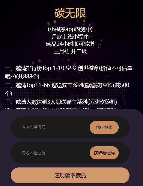 小狐狸钱包在哪看NFT藏品的简单介绍