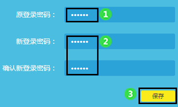 tp-link路由器密码的简单介绍