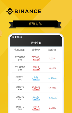 数字货币钱包app下载苹果版_数字货币钱包app下载苹果版安装