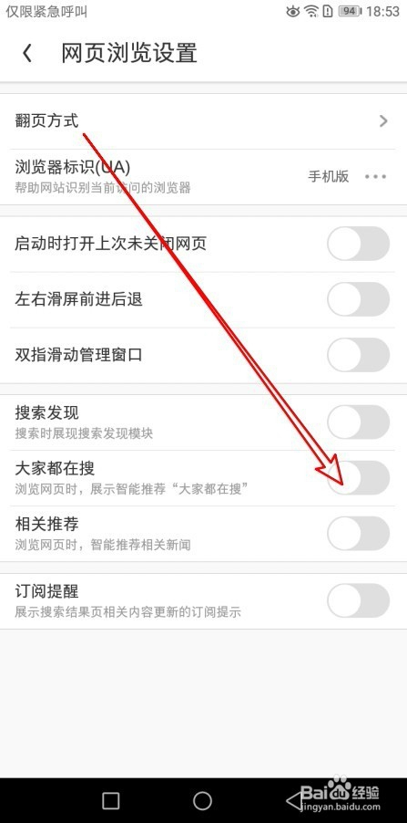 uc浏览器搜索无法打开网页_uc浏览器搜索无法打开网页怎么办