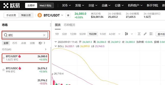 usdt汇率_usdt汇率比索