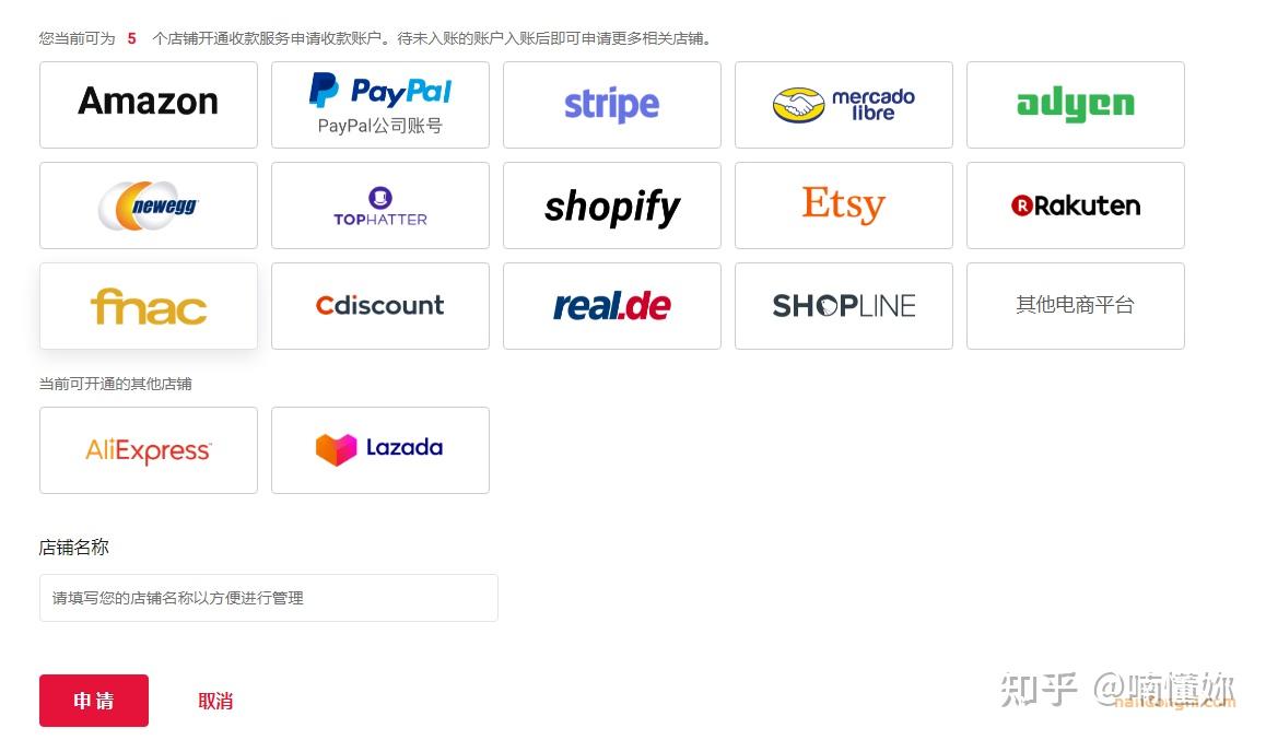 paypal官网注册_paypal官网注册生日