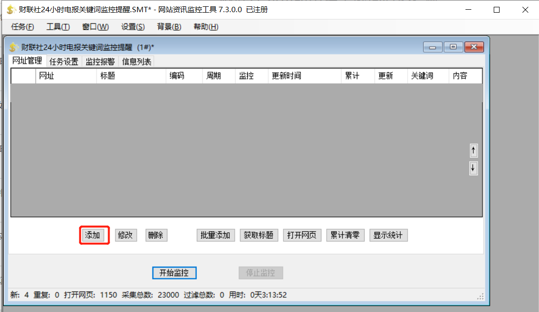 电报有网页的吗_电报有网页版的吗