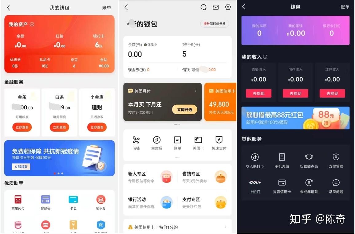 app钱包下载_app钱包下载安装官方免费下载最新版