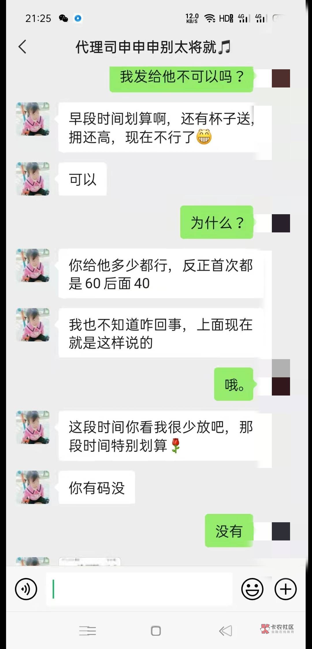 谷谷钱包是什么_谷谷钱包app下载