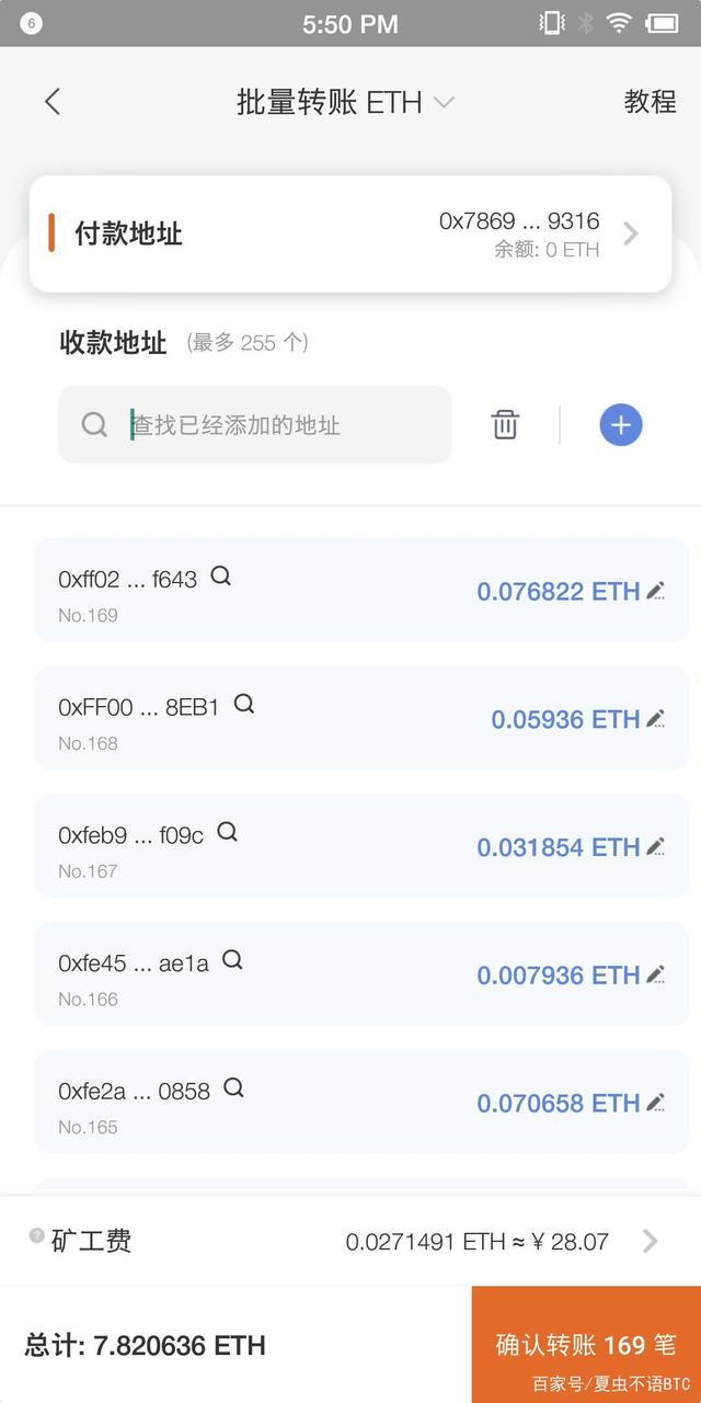 比特派这个软件怎么样_比特派这个软件怎么样啊