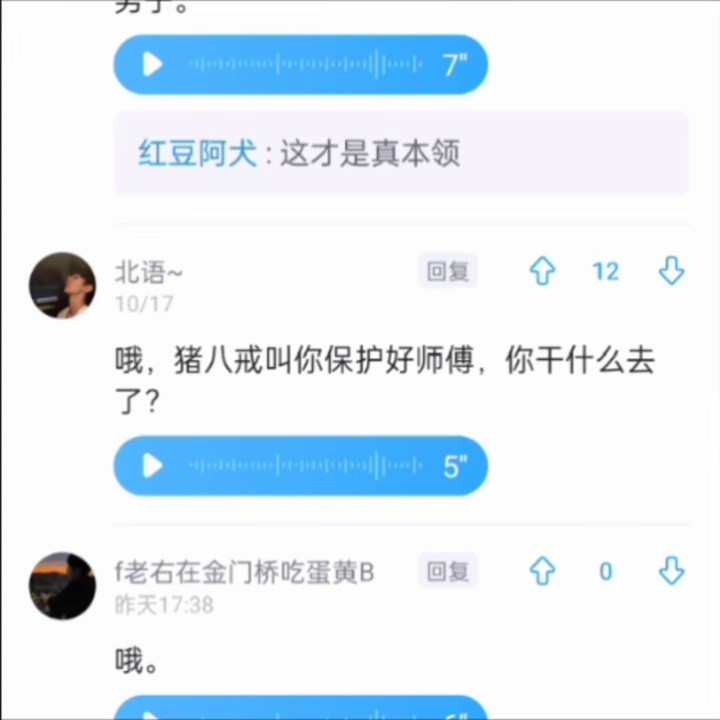 电报猴台词全文_电报猴原视频无消音