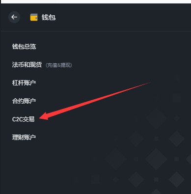 tokenpocket如何提现_tokenpocket怎么提现到支付宝