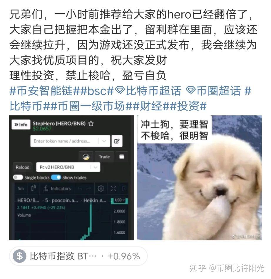 币圈一级市场怎么参与_币圈一级市场和二级市场区别