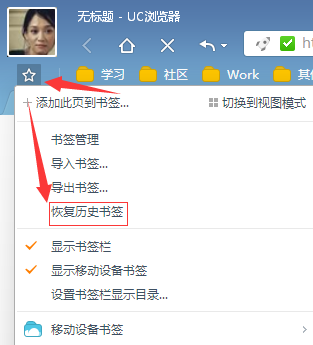 uc网站里的搜索历史删除_uc网站里的搜索历史删除不了