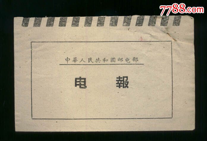 电报猴图片_电报猴骂人视频