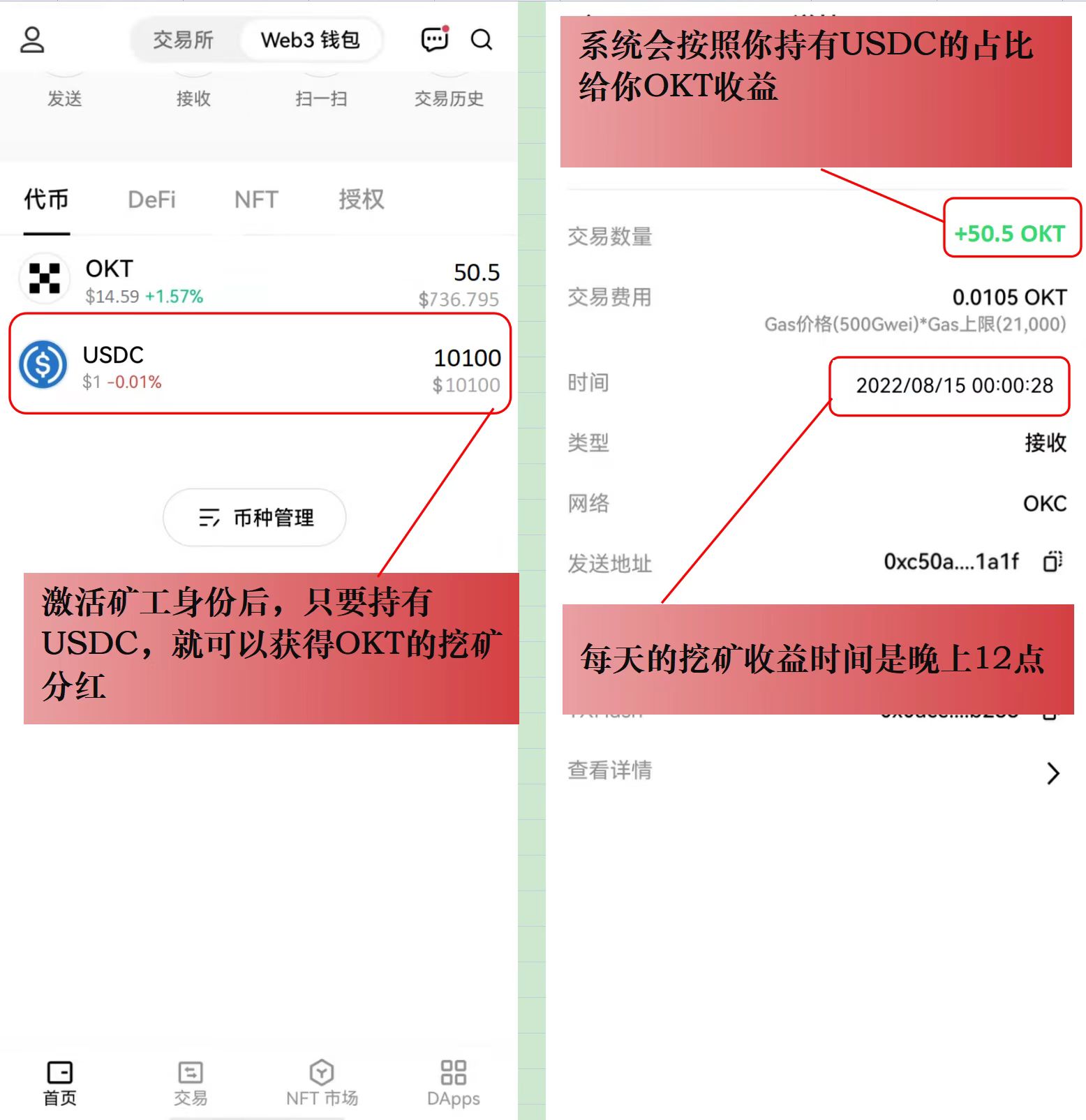 usdt挖矿源码_usdt挖矿有风险吗