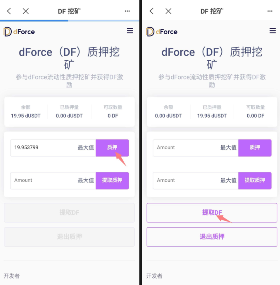 usdt挖矿源码_usdt挖矿有风险吗