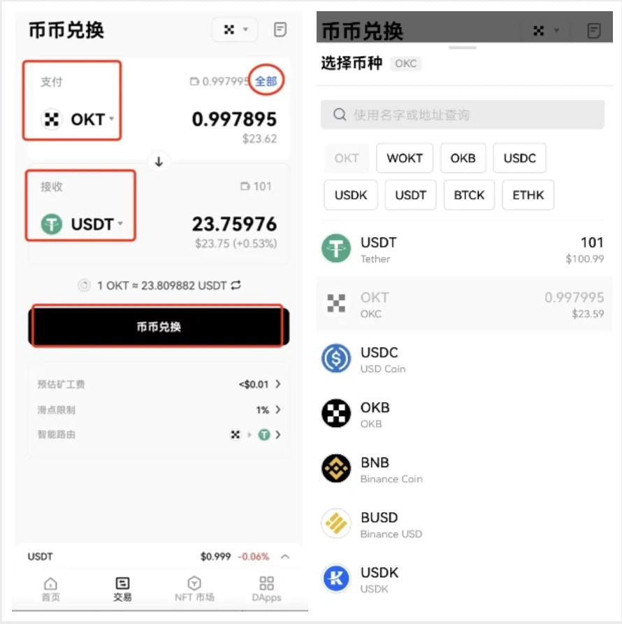 web3钱包安全吗?的简单介绍