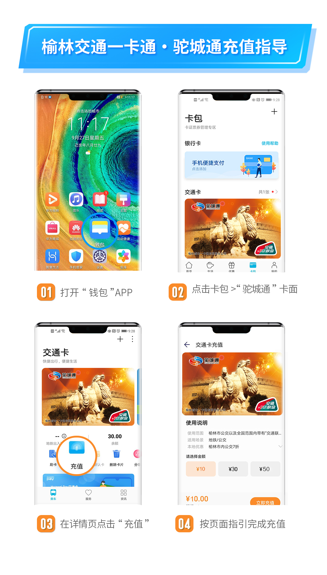 okpay钱包app下载安装_okpay钱包app下载安装后是注册还是创建钱包?