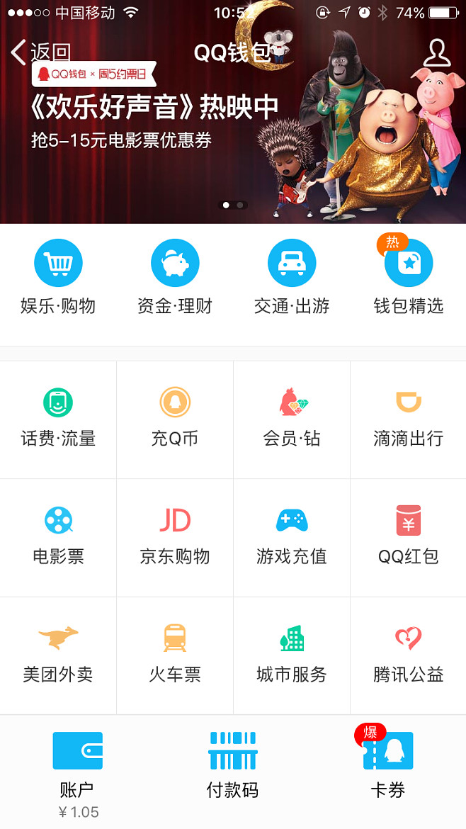 app钱包_app钱包在哪里看
