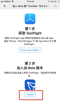 tronlink波宝钱包_tronlink波宝钱包官网