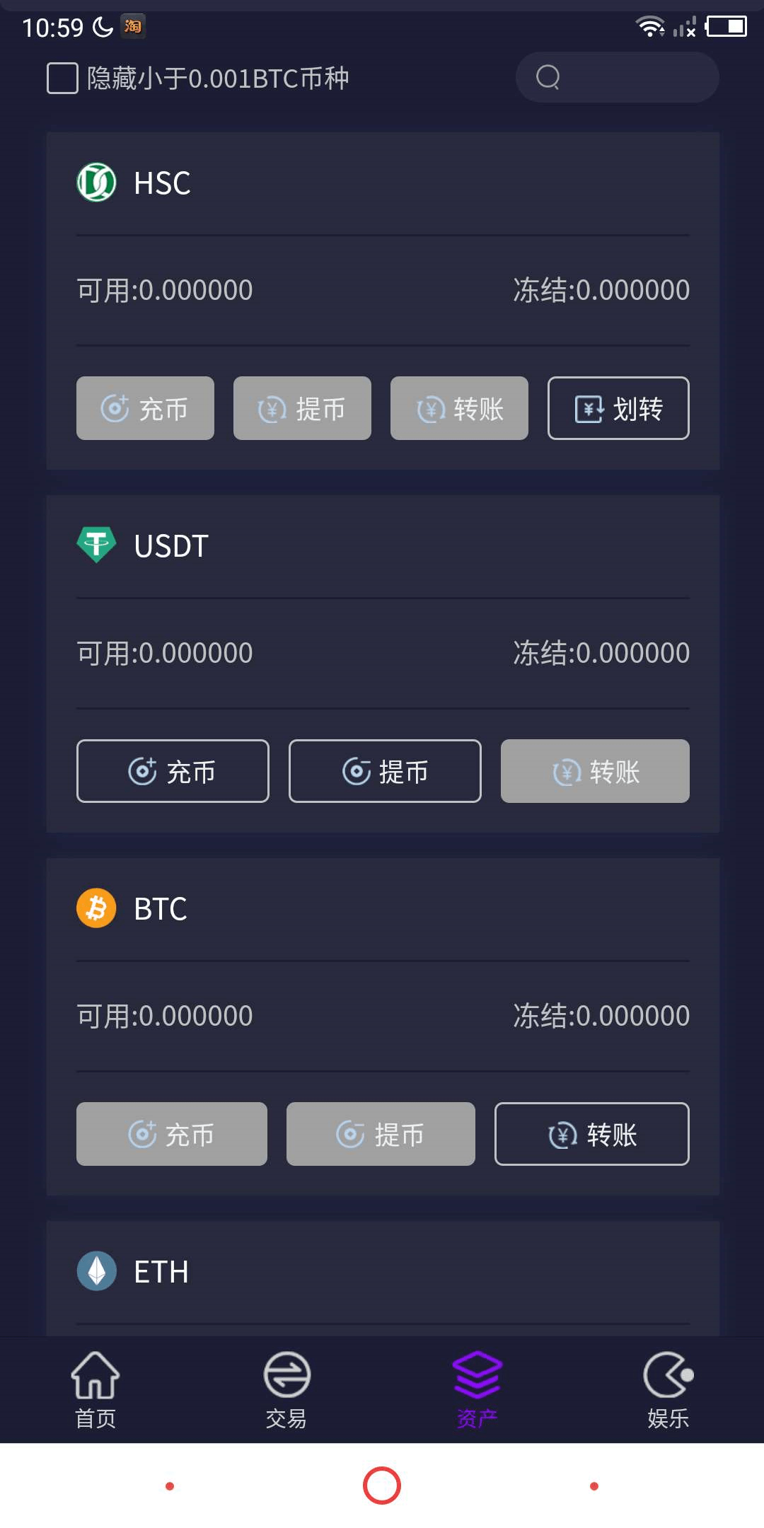 交易所如何充值usdt_交易所的usdt可以直接充另外个交易所