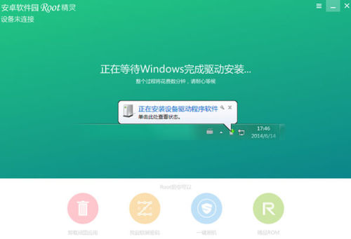 oppo手机无法下载root软件怎么办的简单介绍