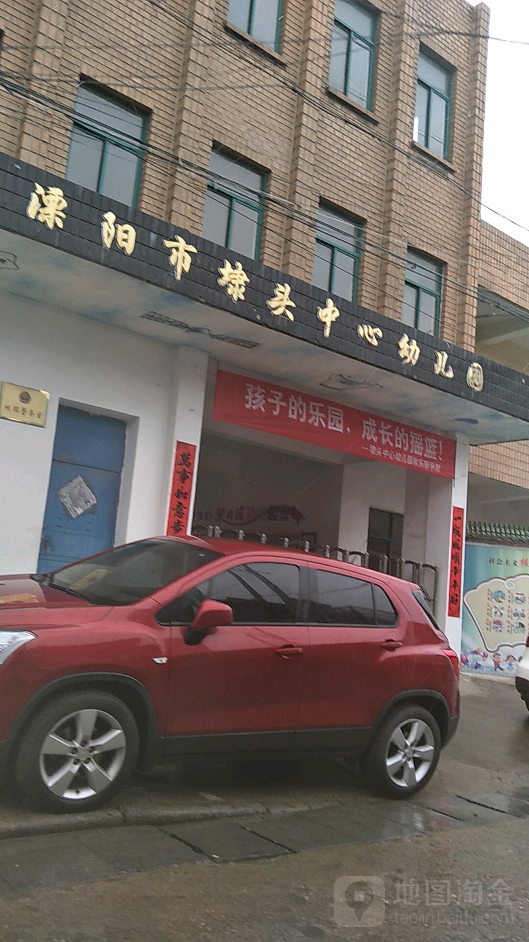 市桥街中心幼儿园地址_市桥街中心幼儿园收费标准