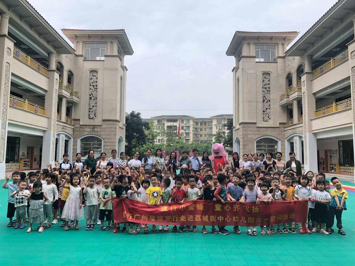 市桥街中心幼儿园地址_市桥街中心幼儿园收费标准