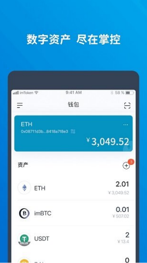 im钱包官方下载地址_im钱包app下载安装