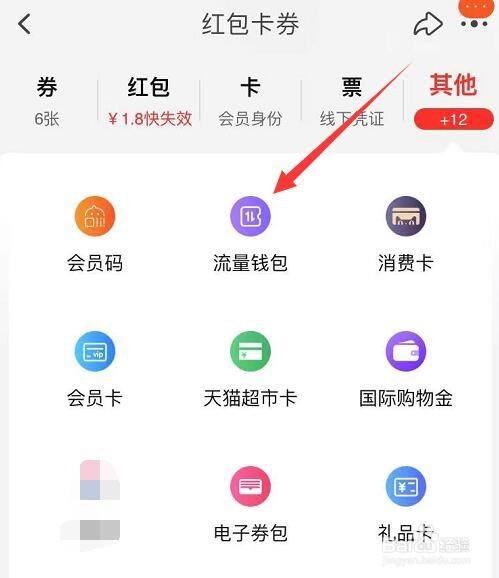包含tp钱包怎么兑换htmoon的词条