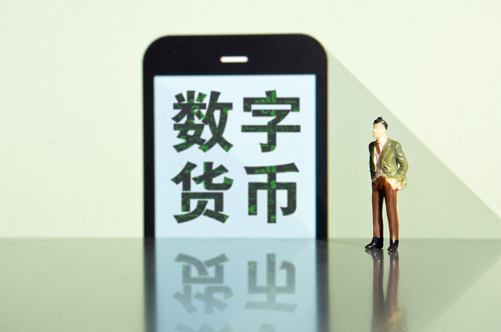 电子货币图片数字货币_电子货币图片 数字货币