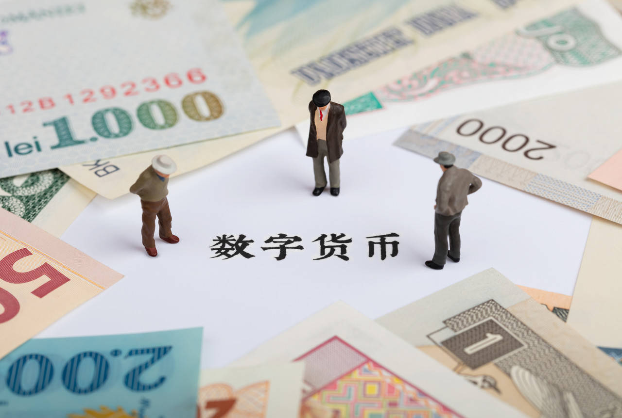 私人数字货币特点_私人发行的数字货币