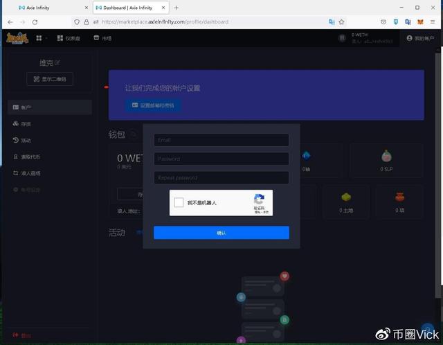 metamask怎么登录_metamask手机版教程