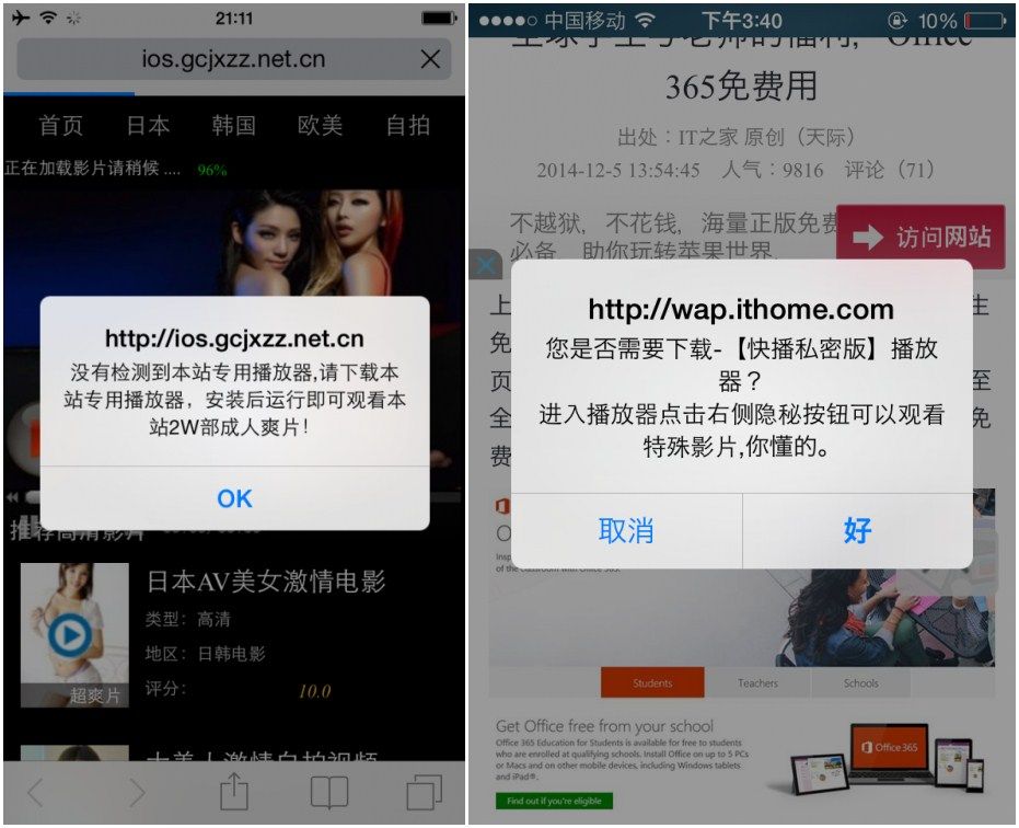 包含metamask恶意应用的词条
