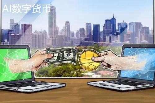 数字货币有几大交易所_数字货币的交易所有哪些