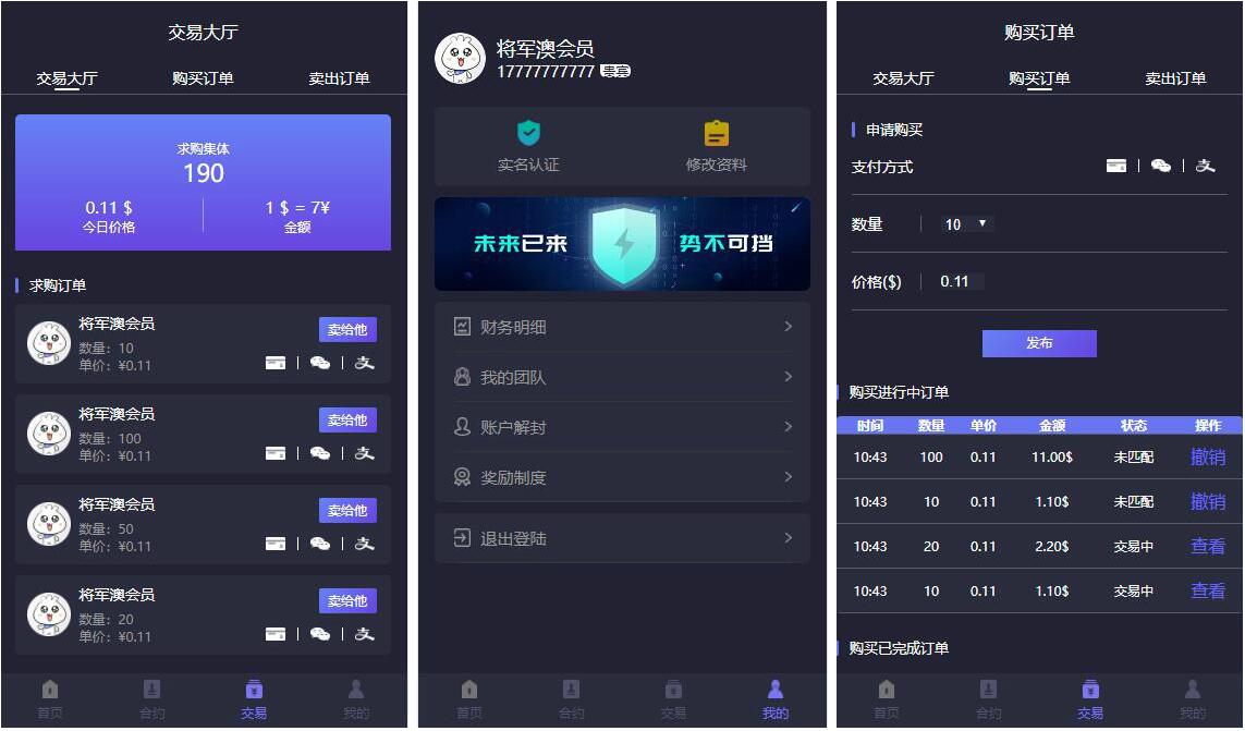 tp钱包怎么买ht_tp钱包怎么买ht币